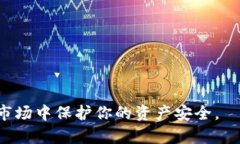 如何将屎币安全存入以太坊钱包 / guanjianci