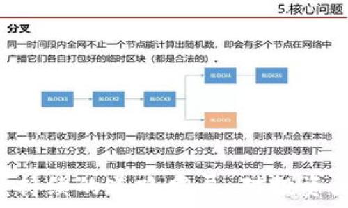  
  2019年比特币钱包事件解析：背景、影响与未来 / 

关键词 
 guanjianci 比特币, 钱包事件, 区块链, 加密货币 /guanjianci 

引言

2019年，比特币和其他加密货币市场经历了震动。除了价格的波动外，一个突出的事件是多个比特币钱包的安全漏洞和黑客攻击事件。这些事件引起了行业内外的广泛关注，影响了投资者的信心，也将加密市场的安全问题推向了全新的高度。在这篇文章中，我们将深入探讨2019年比特币钱包事件的背景、影响，并尝试展望未来的趋势和可能的发展方向。


2019年比特币钱包事件的背景

在2019年，比特币已经成为一种主流的加密货币，备受投资者和开发者的青睐。比特币的核心特性如去中心化和匿名性，使其成为一种具备投资和转账价值的资产。然而，这些特性同时也带来了安全问题，尤其是在比特币钱包方面。比特币钱包可以分为热钱包和冷钱包，热钱包连接互联网，更加方便使用，但是也更容易受到攻击。在2019年，多家交易所和钱包服务商的安全漏洞被公众曝光，导致大量比特币被盗。


主要事件回顾

2019年的比特币钱包事件主要围绕几起显著的黑客攻击展开。例如，在2019年7月，知名加密货币交易所Binance遭遇大规模黑客攻击，损失超过7000个比特币。攻击者利用了一种叫“API密钥”的网络安全漏洞，迅速提取出大量比特币。此事件广受媒体关注，并引发了对交易所安全性的新一轮讨论。

此外，还有一些小型钱包服务商遭遇了不同形式的攻击。有的服务商因为系统更新问题导致数据泄露，有的则通过网络钓鱼手段诈骗用户，窃取私钥。这些事件不仅造成经济损失，也削弱了市场对加密货币行业的信任。


事件影响分析

2019年的比特币钱包事件对整个加密货币市场产生了巨大的影响。首先，用户对钱包服务的信任度下降，大量用户开始将比特币从热钱包转移到冷钱包，减少了由于黑客攻击导致的财产损失。其次，交易所和钱包服务提供商开始加强他们的安全措施，投资于网络安全技术，以防止此类事件的再次发生。

此外，2019年还促使行业内关于规范和监管的讨论愈发热烈。一些国家和地区开始考虑制定相关法律法规，以建立一个更加安全和透明的加密货币市场。这些措施虽然可能会限制某些创新，但从长远来看，能够增强市场的稳定性和安全性。


相关问题分析

1. 如何防止比特币钱包遭到黑客攻击？

为了防止比特币钱包遭到黑客攻击，用户和钱包服务提供商可以采取多种安全措施。首先，用户可以选择使用冷钱包，避免将比特币存放在连接互联网的热钱包中。冷钱包如硬件钱包，能大幅降低被黑客攻击的风险。同时，用户应定期更新密码，使用复杂的密码组合，并启用双因素身份验证。这些措施可以有效地提升安全级别。

同时，钱包服务提供商在设计钱包的时也需加强安全性防护。如防止SQL注入攻击，利用安全补丁及时修复漏洞等。此外，应对用户进行安全教育，教导用户识别网络钓鱼邮件以及其他潜在的在线威胁。


2. 比特币钱包的选择标准是什么？

选择比特币钱包时，用户应基于多种标准进行评估。首先，安全性是最重要的标准。用户应选择市场上信誉良好的钱包服务商，并查看其之前的安全记录。其次，钱包的便捷性也是选择的重要标准。热钱包虽然安全性较低，但交易速度快，适合频繁交易的用户；冷钱包则适合长期持有。

此外，用户还应重视钱包的兼容性和支持的币种。选择那些支持多种加密货币的多功能钱包，可以更好地管理资产。最后，用户还应关注客服支持和社区反馈，选择能够提供及时响应服务的钱包，以便在发生问题时能获得即时帮助。


3. 加密货币的未来安全性如何提升？

加密货币的未来安全性问题是一个复杂的课题。随着技术的发展，安全措施也应不断进化。首先，区块链技术的透明和去中心化特性为比特币安全提供了一定基础。交易记录不可篡改，黑客在系统内的行为难以隐匿，增加了其攻击成本。

其次，更多的高科技安全措施如多重签名、智能合约和量子密码学等都在快速发展。这些技术可以进一步提高交易的安全性，并降低个人钱包被攻击的风险。此外，随着行业标准和监管政策的逐步完善，能够为用户提供更安全的环境。

最后，用户的安全意识和教育至关重要。让用户了解潜在的风险和防范措施，才能形成完整的安全防护体系。


4. 2019年事件对加密货币投资者的启示是什么？

2019年比特币钱包事件为投资者提供了一些重要的启示。首先，投资者应充分认识到加密货币市场的不稳定性与高风险。比特币及其他数字货币的价格波动极大，战争和黑客攻击等外部因素都可能导致资产的剧烈波动。

其次，分散投资是降低风险的有效策略。投资者不应将所有资金集中在一种加密货币上，而是应选择多种加密资产进行配置。在不同的资产类别中储存资产，能够降低因为单一资产贬值而造成的损失。

最后，严格的安全意识是保护个人资产的关键。用户应时刻保持警惕，妥善保管私钥，并及时关注市场动态。同时，投资者应选择安全性高的交易所进行交易，避免因选择不当而断送投资。


结论

2019年比特币钱包事件不仅仅是一次黑客攻击的教训，更是整个加密货币行业亟待面对的挑战。通过加强技术保障、完善监管措施以及增强用户安全意识，加密货币在未来将朝向更加安全和可持续的道路发展。对投资者来说，谨慎行事和合理配置资产将是应对不确定性的最佳策略。我们应对此次事件深刻反思，以促进行业的健康进步。
