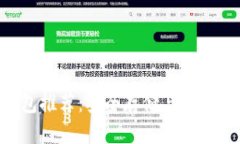 思考一个的优质狗狗币五大钱包推荐：安全存储