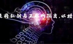 注意：冷钱包通常是用于长时间存储加密货币的
