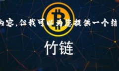 请注意:由于篇幅限制,我无法一次性为您提供