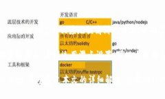 如何在钱包中购买SHIB及最佳滑点设置指南 /