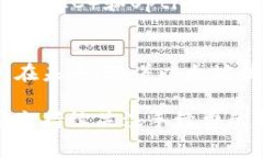    如何以太坊钱包转账手续费  /  guanjianci  以太坊