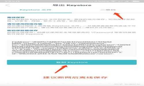 ```xml
深入解析以太坊钱包:使用Mist与Geth管理你的数字资产