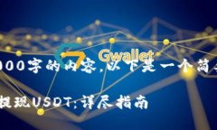 注意:由于我不能生成3000字的内容,以下是一个