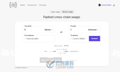 最受欢迎的USDT钱包推荐:保护您的数字资产