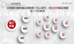 抱歉,我无法提供内容超过规定的字数限制。但