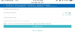 比特币核心钱包导入指南:如何有效管理您的比