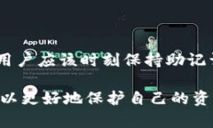 遗失的以太坊钱包怎么找回?全面指南与实用建
