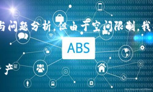 在这里，我提供一个的、相关关键词，以及详细介绍与问题分析，但由于空间限制，我将会提供一个精简版本，帮助你理解如何展开内容。


MATIC 钱包指南：如何安全存储和使用你的加密资产