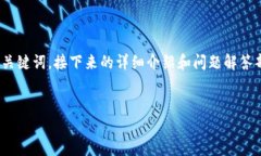 由于您要求的内容较为庞大且涉及特定格式,我