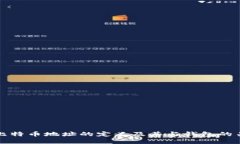 : 比特币地址的定义及其与钱包的关系