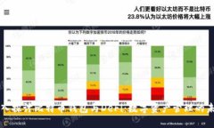 深入探讨比特币钱包与DeFi:数字资产管理的未来