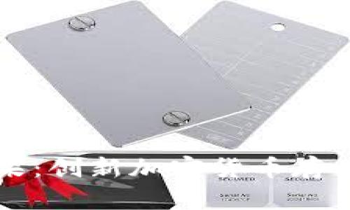 比特币钱包糖果：创新加密货币存储解决方案解析