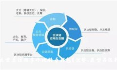 为什么需要注册多个比特币钱包?优势、类型与