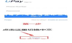 biao ti/biao ti 比特派钱包币种转换指南:快速、简