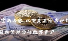为了提供您一个有用且信息丰富的内容,以下是