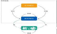 以太坊钱包下载地址原理解析:安全性与用户体