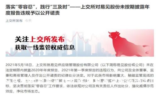 如何应对狗狗币钱包中狗狗币消失的情况?