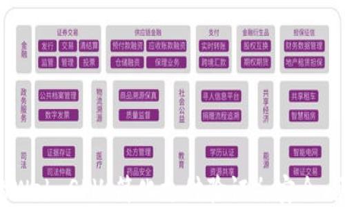 比特币钱包的Web SPV(简化支付验证):安全、便捷、未来趋势