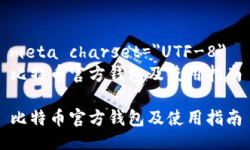 meta charset=