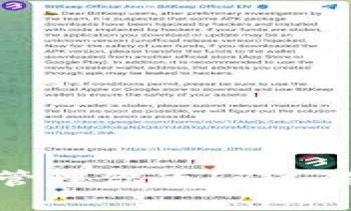 2025必看：如何安全管理你的17年狗狗币钱包？立即了解！