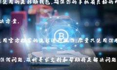 充值USDT后，是否在钱包中显示，通常取决于几个