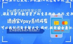 如果你在IM钱包中没有收到一笔USDT（泰达币），