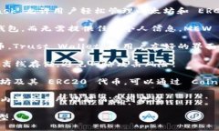 以太坊（Ethereum）是一种主流的区块链平台，而其