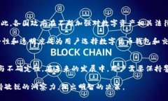 Plus Token曾经是一种数字货币钱包，但在2019年及其