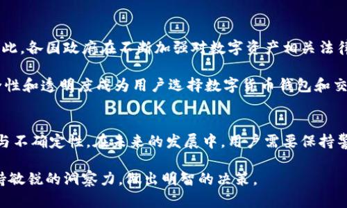 Plus Token曾经是一种数字货币钱包，但在2019年及其后的一段时间内，它却因涉嫌诈骗而备受争议。最初，Plus Token被宣传为一种能够高收益回报的去中心化钱包，用户可以通过持有和投资多种数字货币来获取高额的收益。这吸引了大量用户和投资者，使其在短时间内积累了大量的资金。

Plus Token的运作机制
Plus Token的运作机制主要依赖于一种多层次的营销模式，这种模式在许多投资领域中都是常见的，即类似于“传销”的结构。新用户的投资资金实际上用于支付早期投资者的回报，而不是通过实际的投资来产生盈利。而Plus Token的操作团队通过某种形式的自动化交易和投资管理，向用户承诺高额的收益。

这种模式在心理上吸引了许多用户，尤其是在数字货币市场，许多人渴望能通过投资实现财富增值。因此，很多人不遗余力地加入这个项目，期望能快速获利。

Plus Token的争议与崩溃
然而，正因为这种吸引人的高回报承诺，Plus Token很快惹上了法律问题。2019年，中国警方对Plus Token展开了一次大规模的调查，指控其为一个巨大且复杂的金融诈骗平台。结果导致许多投资者的资金受到损失，并引发了广泛的社会关注。

因此，Plus Token的实施和运营模式被指责为极其不透明。在许多国家和地区，该项目最终被认定为非法集资，这使得大量用户的投资面临风险。

用户的损失与回应
随着Plus Token的崩溃，许多投资者感到深深的失望与愤怒。很多人为了追求利益而投入了大量资金，最终失去了一切。此事对整个数字货币行业产生了负面影响，令许多人对新兴数字资产的安全性产生了疑虑。

在事后恢复过程中，受害者们纷纷走上了维权的道路，一些组织也开始对这些诈骗行为进行追查和打击。法律诉讼的启动，媒体的广泛报道，以及社区的倡导，都逐渐让更多的人意识到投资数字货币所面临的风险。

后续影响与行业发展
Plus Token的事件不仅导致许多投资者的资金和信任受到严重损害，也促使监管机构对整个数字货币行业进行更加严格的监管。因此，各国政府在不断加强对数字资产相关法律法规的立法，试图维护市场的健康和稳定。

与此同时，Plus Token的崩溃也成为数字货币行业的教训。越来越多的投资者开始提高警惕，不再轻易相信高收益的承诺。此外，安全性和透明度成为用户选择数字货币钱包和交易平台的重要指标。

总结
虽然Plus Token一度曾被宣传为一个令人期待的数字货币钱包，但其背后隐藏的风险和不法行为却揭示了数字货币市场的复杂性与不确定性。在未来的发展中，用户需要保持警惕，提高自己的投资风险意识，以确保自身资金的安全。

总之，Plus Token的故事不仅是一个关于欺诈的故事，更是对整个数字货币行业深入思考的机会。我们需要在快速变化的市场中保持敏锐的洞察力，做出明智的决策。