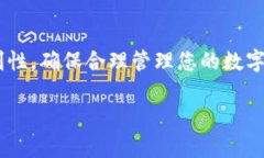   如何选择合适的钱包来存放USDT？ /  guanjianci U
