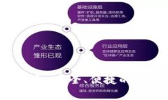 全面解析Token钱包：安全、便捷的数字资产管理工