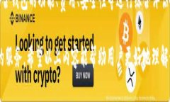    TP钱包如何添加TRX: 完整指南  /  guanjianci  TP钱包