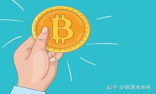   如何将泰达币（USDT）转入加密钱包的完整指南 / 
 guanjianci 泰达币, 加密钱包, 转账, 数字货币 /guanjianci 

随着加密货币的普及，越来越多的人开始关注如何安全地存储和管理自己的数字资产。泰达币（Tether，USDT）是一种广泛使用的稳定币，它与美元挂钩，因而受到了许多投资者的青睐。本文将详细介绍如何将泰达币从交易所转账到加密钱包，并讨论相关的事务和问题，以帮助你更好地理解此过程。

一、什么是泰达币（USDT）？
泰达币（Tether）是一种基于区块链的稳定币，目的是将加密货币世界与法定货币（如美元）连接起来。每个泰达币都和1美元相挂钩，从而使其在价格波动性方面相对稳定。这使得泰达币成为在加密市场交易时的一种理想货币选择。
泰达币的广泛应用包括但不限于进行交易、作为价值储存手段以及将资金快速转移至不同交易所等。由于泰达币的价值相对稳定，很多投资者使用它来规避市场的波动风险。

二、加密钱包的类型
在将泰达币转入加密钱包之前，了解加密钱包的类型至关重要。通常，加密钱包可以分为两大类：热钱包和冷钱包。
1. 热钱包：热钱包是指在线钱包，随时可以访问和使用。这类钱包通常在安全性上存在一定风险，因为它们连接到互联网。一些主流的热钱包包括交易所提供的钱包、在线钱包服务提供商等。
2. 冷钱包：冷钱包是指不连接互联网的存储方式，这种钱包能够提供更高的安全性。常见的冷钱包包括硬件钱包和纸钱包。硬件钱包如Ledger和Trezor，非常适合长期存放数字资产。
选择合适的钱包类型，依据你的使用需求和安全偏好而定。

三、如何选择合适的加密钱包？
在选择加密钱包时，你需要考虑以下几个因素：
1. 安全性：选择提供高安全性保障的钱包是非常重要的，尤其是当你打算存放大额资产时。
2. 使用便利性：某些钱包界面友好，适合初学者，而有些钱包则功能更为强大、但可能不够直观。
3. 是否支持泰达币：并不是所有钱包都支持泰达币。确保你所选择的加密钱包可以存储USDT。
4. 客户支持：良好的客户支持在遇到问题时能提供及时帮助。

四、将泰达币转入加密钱包的步骤
将泰达币转入加密钱包的过程大致如下：
步骤1：创建或打开加密钱包。在热钱包中，你可能需要注册账户，而对于冷钱包，确保按照说明进行设置。
步骤2：获取钱包地址。每个加密钱包会有一个独特的地址，你需要找到USDT的接收地址。对于某些钱包，地址可能会根据所用的区块链网络不同（如以太坊网络的ERC-20地址、Tron网络的TRC-20地址等）而有所不同。
步骤3：登录你所使用的加密交易所账户，找到USDT的转账功能。输入你刚刚获取的加密钱包地址，并确认没有错误。
步骤4：输入转账的金额，仔细检查所有信息，确保无误后进行确认。通常，交易所会收取一定的手续费。
步骤5：完成转账后，你可以在加密钱包中确认交易是否成功。

五、常见问题解答
在转账过程中，可能会遇到一些常见问题，以下是一些相关问题的详细回答：

1. 转账时需要注意什么？
转账过程中要特别注意一些重要事项，以确保你的交易顺利进行：
- 正确的地址：务必仔细核对收款地址，因为加密货币的转账是不可逆的，一旦发送错误地址，可能无法找回。
- 网络确认：每笔转账都需要通过区块链的确认，可能需要一些时间，务必耐心等待。
- 手续费：交易所会对转账收取一定的手续费，了解这些费用能帮助你更好地管理资金。

2. 如果转账失败该怎么办？
转账失败可能会让人感到困扰。对于转账失败的处理，可以按以下步骤进行：
- 检查交易状态：登录交易所查看转账状态，如果未成功，可能会有原因说明。
- 联系客服：如果有疑问，及时联系交易所的客服进行咨询，了解问题所在。
- 再次尝试：确认无误后，尝试重新发起转账。

3. 如何提高加密钱包的安全性？
为了确保你的加密钱包安全，以下是一些推荐措施：
- 使用双重身份验证（2FA）：许多钱包提供双重身份验证功能，能够增加账户的安全性。
- 定期备份：定期备份你的钱包信息，包括私钥和助记词，以防数据丢失。
- 不要分享信息：绝对不要与他人分享你的私钥和密码。

4. 泰达币的未来发展趋势如何？
随着加密市场的变化，泰达币的未来发展同样备受关注。以下是一些可能的趋势：
- 合规性：随着各国对加密货币的监管加强，泰达币可能会更加关注合规性，以增强其在市场中的合法性。
- 新技术的应用：随着区块链技术的不断发展，泰达币可能会结合新的科技进行改进，以提升其效率和安全性。
- 市场需求：随着人们对数字资产的接受度提高，泰达币的需求也可能会持续增长。

总之，将泰达币转入加密钱包是一个相对简单的过程，只要遵循上述步骤和建议，可以确保你的数字资产安全。