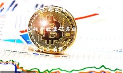 如何找回遗忘的比特币钱包名称及重要信息比特