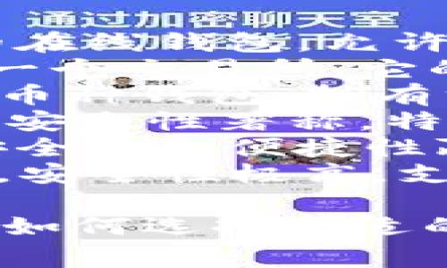 比特币钱包产品的名称通常有很多种。这里列出一些著名的比特币钱包产品名称：

1. **Blockchain Wallet** - 这是一个流行的在线钱包，允许用户方便地存储和管理比特币和其他加密货币。
2. **Coinbase Wallet** - Coinbase不仅是一个交易所，它的钱包也相当受欢迎，提供用户友好的界面。
3. **Exodus** - 这是一个桌面和移动端的多币种钱包，拥有漂亮的用户界面和强大的功能。
4. **Electrum** - 这个钱包以其轻量级和高安全性著称，特别适合比特币用户。
5. **Trezor** - 硬件钱包中的佼佼者，以高安全性和便捷性赢得用户信赖。
6. **Ledger** - 另一个广受欢迎的硬件钱包，安全性极高，支持多种加密货币。

如果你想了解更多关于比特币钱包的内容，比如如何选择合适的钱包、使用钱包的安全注意事项等，请告知我。