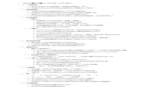 如何安全有效地接收他人转账的比特币到你的钱包