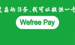 注意：发布内容丰富且符合的要求是一个规模复