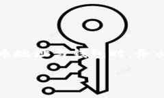 jiaoti火币提币USDT：如何安全便捷地将USDT转入货币