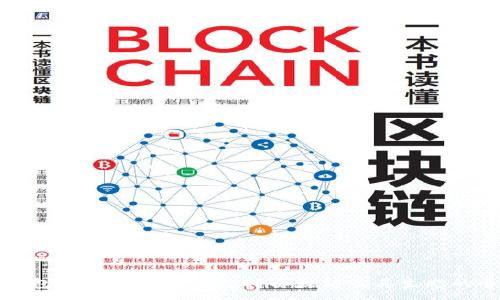 :
小狐狸钱包（MetaMask）：支持以太坊及其生态的全面解析