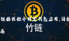 注意：本回答为示例内容，不提供实际下载链接