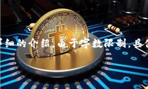 注意：在下面的内容中，我将为您生成一个、关键词、以及详细的介绍。由于字数限制，具体的详细内容会有所简化，但我会尽量详细介绍每个方面。

以太坊钱包节点减半：解析影响与应对策略