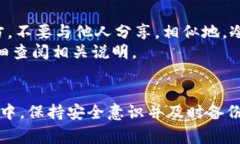   华为应用商店中的比特币钱包：安全性、便捷性