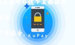 如何解决比特币钱包不支持加密问题 — 安全存储