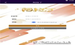 瑞波币钱包提现指南：如何安全有效地提现你的