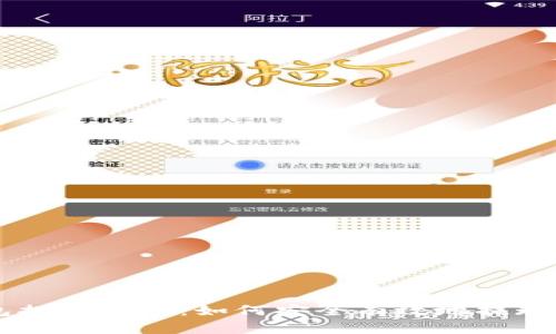 瑞波币钱包提现指南：如何安全有效地提现你的瑞波币