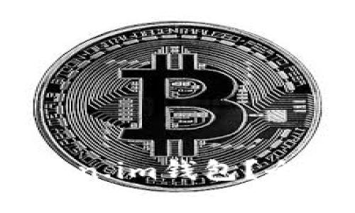 USDT能否转入Token.im钱包？全面解析与使用指南