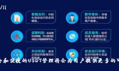   如何创建USDT钱包地址：完整指南 /  guanjianci U