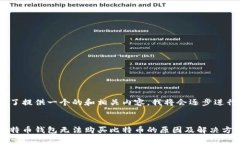 为了提供一个的和相关内容，我将会逐步进行。